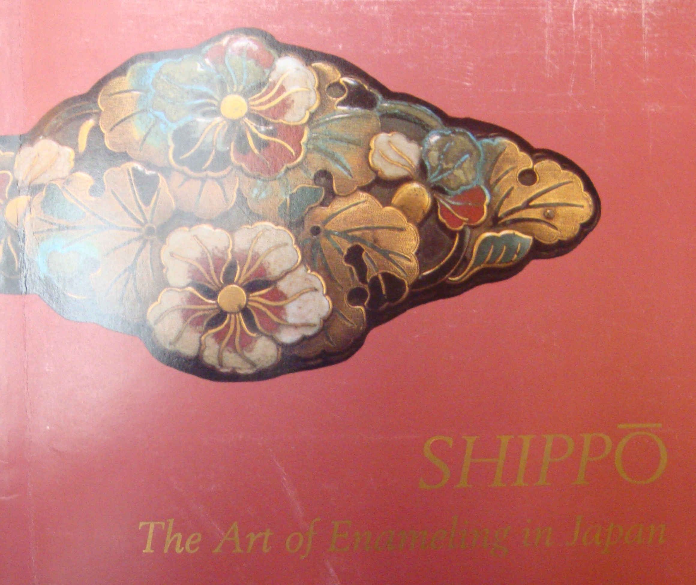 Hayashi Chuzo Vase